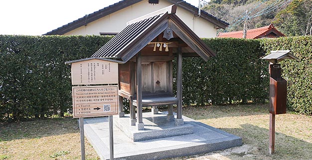 大歳神社